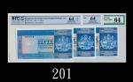 1968、73(2)年香港上海汇丰银行伍拾圆，三枚评级品The Hong Kong & Shanghai Banking Corp., $50, 1968 & 73 (2) (Ma H25). SOL