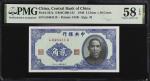 民国二十九年中央银行贰角。CHINA--REPUBLIC. Central Bank of China. 2 Chiao, 1940. P-227a. PMG Choice About Uncircu