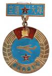 1951年毛主席像中国人民解放军空运大队解放西藏纪念章一枚，铜质，品相极佳