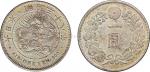 15144，明治三十八年日本龙银壹圆银币一枚AU