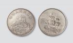 1986年美国中国皇后号帆船5元纪念银币