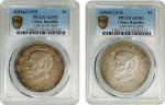 民国二十三年孙中山像帆船壹圆银币。两枚。(t) CHINA. Duo of Junk Dollars (2 Pieces), Year 23 (1934). Shanghai Mint. Both P