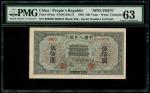 1949年中国人民银行第一版人民币500元「正阳门」样票，控号006010，PMG 63，曾黏贴