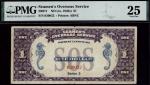Seamens Overseas Service Payment Certificate, 1 dollar, ND (ca. 1940s), series 3, serial number 0300