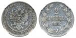 Coins, Finland. Alexander II, 2 markkaa 1866