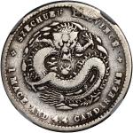 四川省造光绪元宝一钱四分四厘银币 中乾  Szechuan Province, a pair of silver 20 cents, 1898