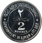 AJMAN: Rashid Bin Hamad al-Naimi, 1928-1981, AR 2 riyals, 1969/AH1389, KM-2.1, an amazing quality ex