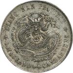 辛丑江南省造光绪元宝一钱四分四釐银币。CHINA. Kiangnan. 1 Mace 4.4 Candareens (20 Cents), CD (1901). Nanking Mint. Kuang