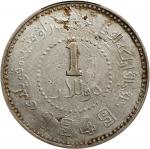 新疆省造造币厂铸壹圆空心壹圆 PCGS XF Details CHINA. Sinkiang. Mint Error -- Obverse lamination -- Dollar, 1949. Si