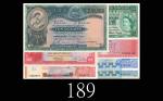 1948-81年香港纸钞一组七枚。八成新- 未使用1948-81 Hong Kong banknotes, group of 7pcs. SOLD AS IS/NO RETURN. EF-UNC (7