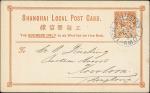 1894年2月24日上海书信馆1890年弍分双龙邮资片由厦门寄九龙, 销蓝色厦门书信馆代办带"A"字日戳, 此外并无其他邮戳; 保存良好.