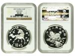 1997年麒麟纪念银币，面值10元，重量1盎司，NGC MS68