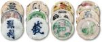 清陶瓷筹码代用币六枚不同，做工精美，形态各异，保存完好，华夏评级 80-85