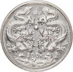 1988年戊辰年100元12盎司纪念银币