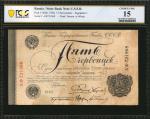 RUSSIA--U.S.S.R.. State Bank Note. 5 Chervontsev, 1928. P-200a. PCGS Banknote Choice Fine 15.