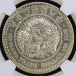 日本 貿易銀 Trade Dollar 明治8年(1875) NGC-AU Details“Chopmark Repair“ 荘印修理品 EF