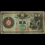 JAPAN. Great Imperial Japanese National Bank. 5 Yen, ND (1978). P-21.