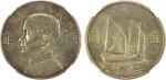 孙像船洋民国23年壹圆普通 NGC AU-Details CHINA: Republic, AR dollar, year 23 (1934), Y-345, L&M-110, Sun Yat-sen