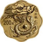 2012年壬辰(龙)年生肖纪念金币1/2盎司梅花形 PCGS PR 69 CHINA. Gold 200 Yuan, 2012. Lunar Series, Year of the Dragon. P