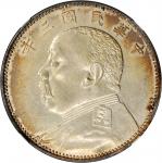 CHINA. 50 Cents, Year 3 (1914). NGC AU Details--Surface Hairlines.