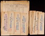 1943年上海松江邮局与民间船运邮单一组