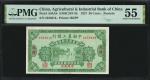 (t) CHINA--REPUBLIC.  Agricultural & Industrial Bank of China. 20 Cents, 1927. P-A94Ab. PMG About Un