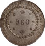 BRAZIL. 960 Reis, 1826-R. Rio de Janeiro Mint. Pedro I. NGC AU-55.