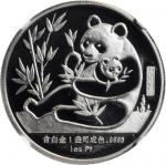 1987年美国纽约第16届钱币展销会纪念铂章1盎司 NGC PF 68
