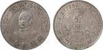 1912年无帽黎元洪像开国纪念壹圆银币一枚，品相自然，近未使用品