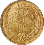 EGYPT. 100 Piastres, AH 1335 (1916). PCGS MS-62 Gold Shield.