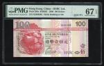 2008年香港上海汇丰银行壹佰元, 幸运号 NE888888, PMG 67EPQ