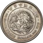 Japan. 1877. Silver. EF. 1ドル(Dollar). 貿易銀 明治10年（1877年） JNDA-近12