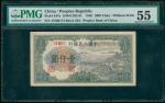 1949年一版人民币1000元（钱塘江桥），编号II III IV 49366174，PMG55