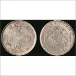 庚子（1900年）吉林省造光绪元宝库平七钱二分银币