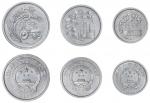 1975年中华人民共和国流通硬币1分农作物 完未流通