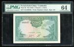 French Indo China, Cambodia, 5 piastres (5 riels), ND (1953), serial number N.24 095922, (Pick 95), 
