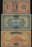 1937年中国农民银行三枚一组，包括加盖四川省银行10元 ，编号A0038564，50及100元，编号A0331067及A0026651，已是较佳品相，均F-VF (3)