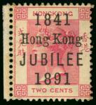 Hong KongQueen Victoria1891 Hong Kong Jubilee 2c. short "U" in "JUBILEE" variety with left margin, u
