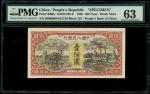 1948-49年中国人民银行第一版人民币100元「驴子与工厂」样票，控号021729，PMG 63，有壁裂纹