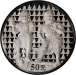 2002年中国石窟艺术-龙门石窟纪念银币5盎司 完未流通