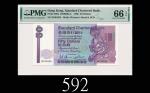 1985年香港渣打银行伍拾圆，EPQ66佳品1985 Standard Chartered Bank $50 (MaS27), s/n B104594. PMG EPQ66