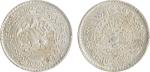 1936年西藏桑松三两银币一枚。十年无勾版 Y-26/LM-658/PCGS MS63 评级编号：86297323