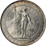 1930年英国贸易银元站洋壹圆银币。伦敦铸币厂。GREAT BRITAIN. Trade Dollar, 1930. London Mint. PCGS MS-64.
