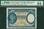 1935年汇丰银行1元，编号F202185，PMG64