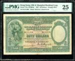 1927年汇丰银行50元，编号B141490，左下有手签，PMG 25，首发年份佳品