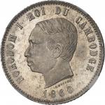 CAMBODGENorodom Ier (1860-1904). 4 francs, frappe postérieure 1860 [c.1875], Bruxelles (Würden) [pui