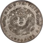 吉林省造无纪年缶宝七钱二分普通 PCGS XF 45 CHINA. Kirin. 7 Mace 2 Candareens (Dollar), ND (1898). Kirin Mint. Kuang-