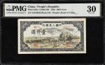 民国三十八年第一版人民币壹仟圆。(t) CHINA--PEOPLES REPUBLIC.  Peoples Bank of China. 1000 Yuan, 1949. P-849a. S/M#C2