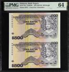 1982-95年马来西亚国家银行500令吉。库存票。两张一组。MALAYSIA. Bank Negara Malaysia. 500 Ringgit, ND (1982-95). P-25r1. KN