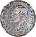 Sarawak, 20c 1911-H,NGC AU 55 (NGC Cert # 2626999-001). No UNC examples graded by NGC. The highest g